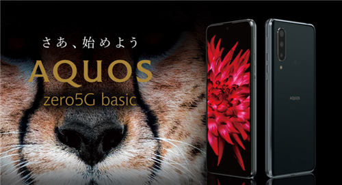 全球首款240HZ屏刷新率 夏普Aquos Zero 5G Basic发布