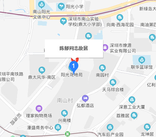 陈郁故居纪念馆攻略(附地址+交通+开放时间)