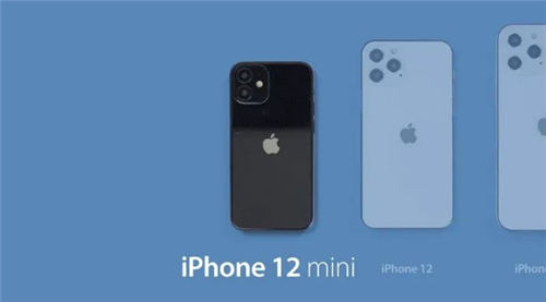 苹果新机命名曝光 iphone12首次使用mini