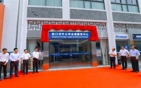 全国首个公共法律服务中心在深圳揭牌啦