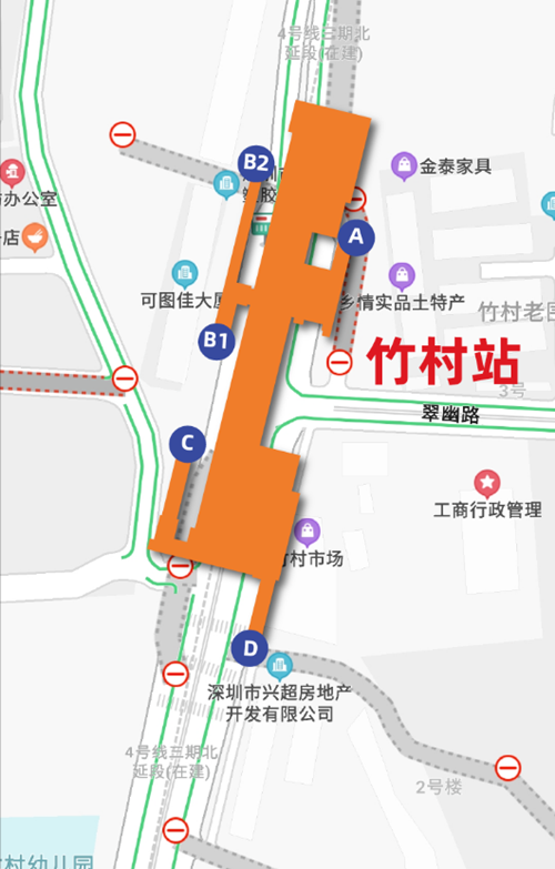 新公告!深圳地铁4号线北延段竹村站站点资讯