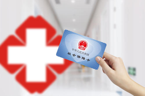 深圳基本医保不予偿付的诊疗项目和服务设施范
