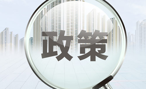 深圳综合改革授权事项要素市场化配置规定