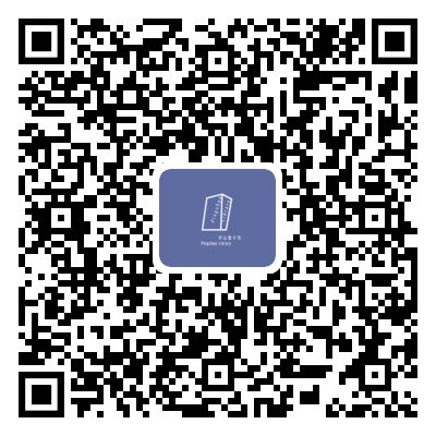 2020深圳坪山图书馆10月活动安排详情