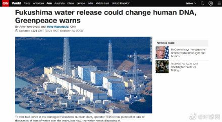 日本福岛核污水可能损害人类DNA!对中国有影响吗?