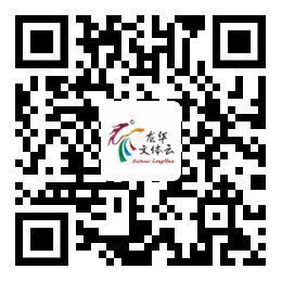 2020龙华区全民健身月篮球比赛详情(附报名方式)