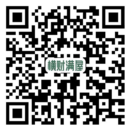 2020深圳龙岗喜剧节详情(附地址+时间+门票)