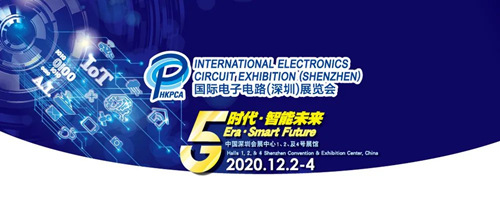 2020深圳国际电子电路展览会详情(附地址+时间)
