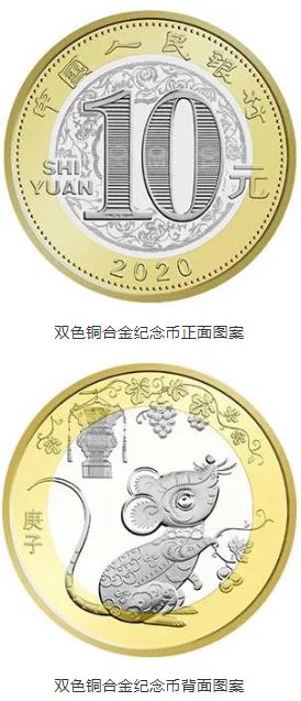2021贵金属纪念币发行计划出炉