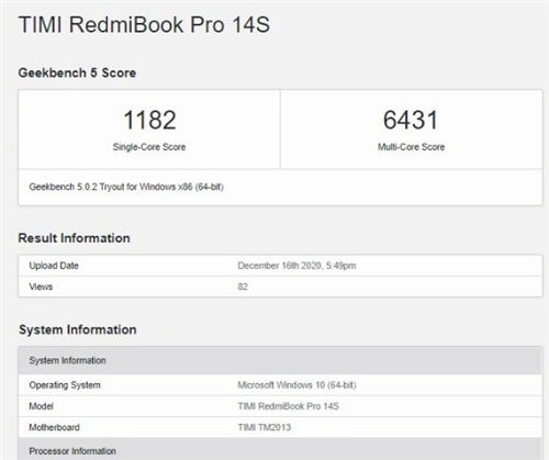 红米新款笔记本电脑曝光 搭载AMD锐龙7 5700U处理器