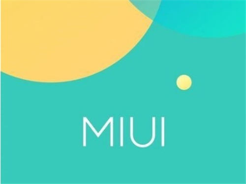 小米MIUI 12.5发布时间曝光 将于下月公测
