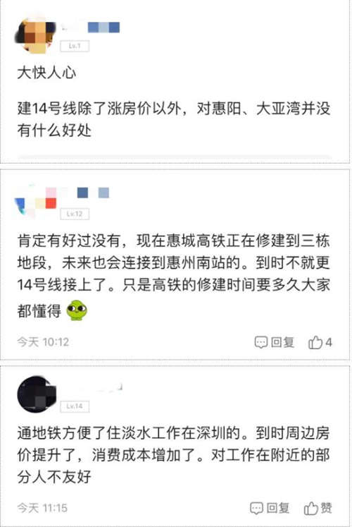深圳地铁14号线暂不通惠州 此外还有一些好消息