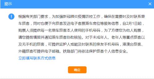 深圳地铁14号线暂不通惠州 此外还有一些好消息