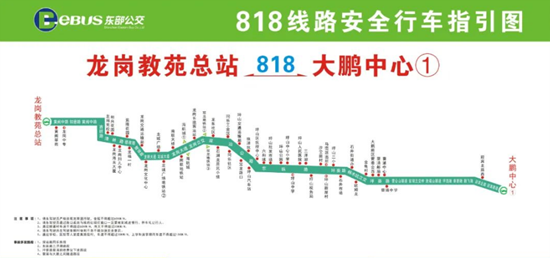 线路信息 深圳公交818线路详细运营信息