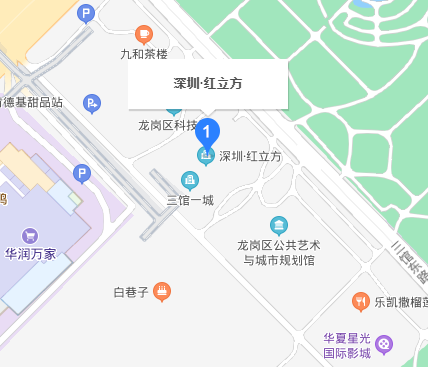 深圳红立方在哪个地铁站 你知道吗