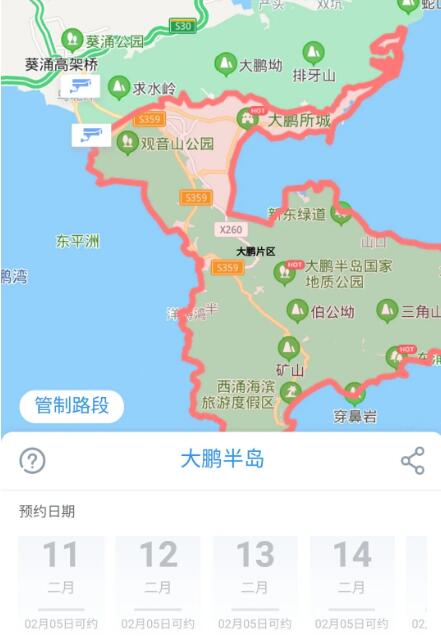 2021春节深圳哪些景点需要预约