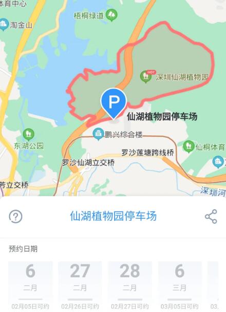 2021春节深圳哪些景点需要预约