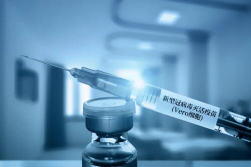 新冠病毒疫苗怎么打 新冠疫苗接种流程详解