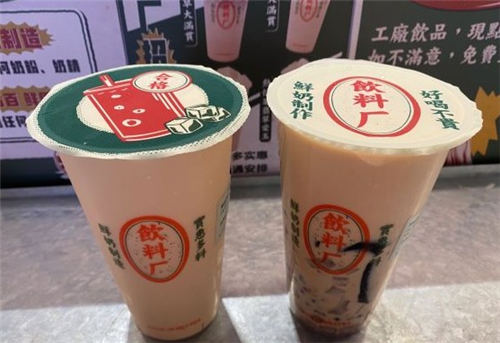 深圳华强北有哪些好喝的奶茶店 华强北奶茶店推荐