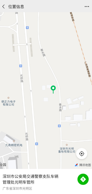 2021深圳光明区车管所详细地址在哪?