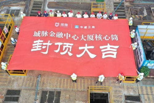 深圳在建第一高楼核心筒封顶 建筑高度388米