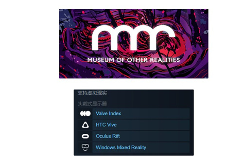 白嫖喜加一 Steam免费送VR游戏《奇妙现实博物馆》
