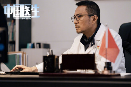 中国医生完整演员表 电影中国医生什么时候上映