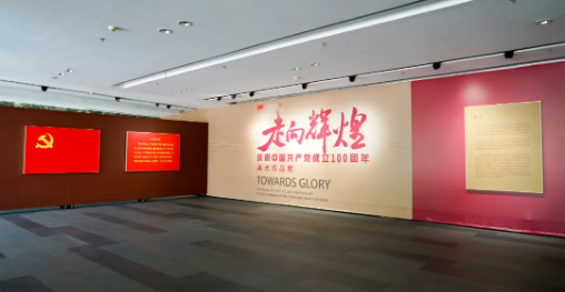 庆祝中国共产党成立100周年美术作品展观展指南