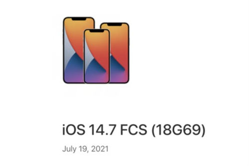 iOS 14.7正式版值不值得升级 iOS 14.7更新内容