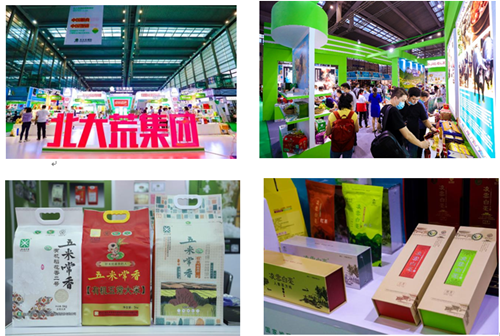 2021年第7届深圳绿博会将于8月13-15日开展