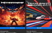Epic喜加二 免费送《重炮母舰》《模拟火车世界 2》