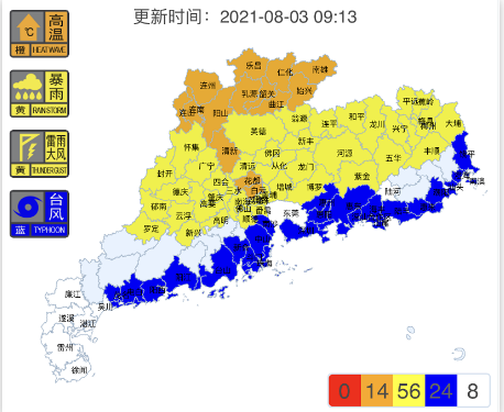 深圳发布台风蓝色预警 南海热带低压生成
