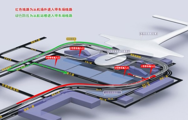 深圳机场停车场怎么收费 深圳机场停车场收费标准