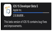 iOS15.0 beta5该如何升级 iOS15.0 beta5升级方法