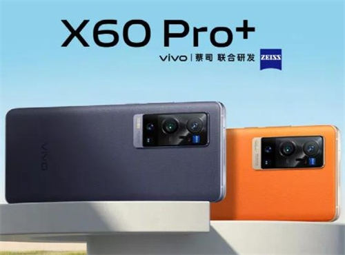 荣耀magic3Pro和vivoX60Pro+哪个更值得买 哪个配置更好