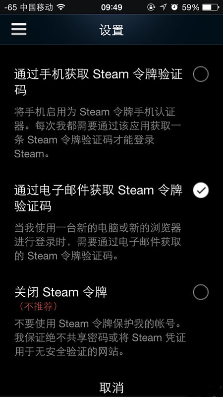 steam怎么绑定手机令牌
