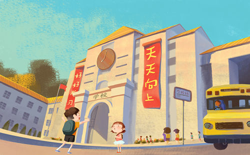 深圳中小学幼儿园推迟开学 开学时间2月21日