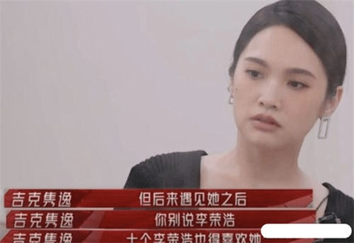 李荣浩出轨吉克隽逸是怎么回事 李荣浩和杨丞琳离婚是真的吗