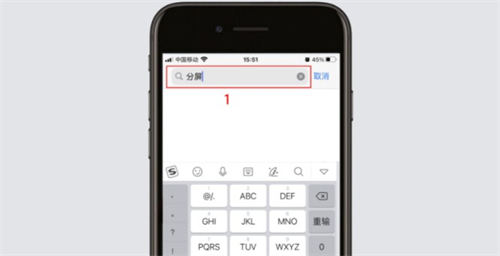 iPhone 13如何设置分屏 具体设置方法一览