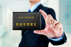 外地驾驶证到期在深圳办理换证后是深圳驾照吗