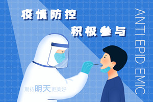 8月21日深圳疫情最新消息 新增7例阳性病例