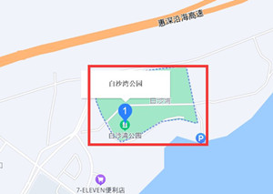 深圳白沙湾公园属于哪个区哪个街道