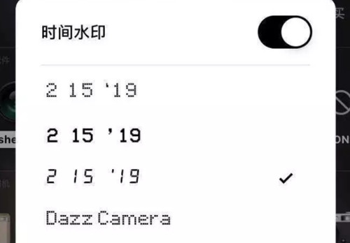 dazz相机需要付费吗 dazz相机要钱才能解锁吗