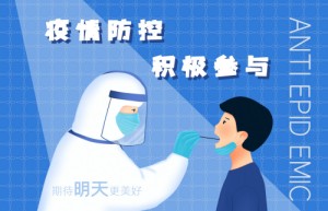 10月29日深圳疫情最新消息 新增10例阳性病例