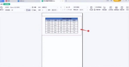 excel怎么打印指定区域内容 Excel打印时选定区域的方法