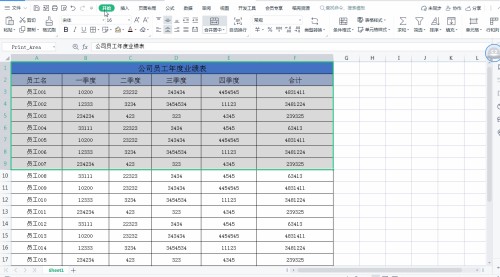excel怎么打印指定区域内容 Excel打印时选定区域的方法