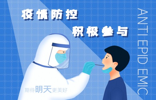 11月14日深圳疫情最新消息 新增1例确诊病例和4例无症状感染者