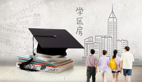 深圳为什么要实行学位申请锁定房制度