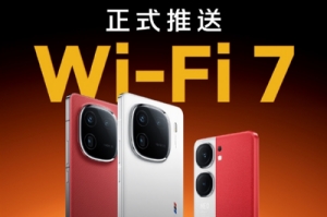 网速飙升！iQOO 12/Neo9系列升级Wi-Fi7