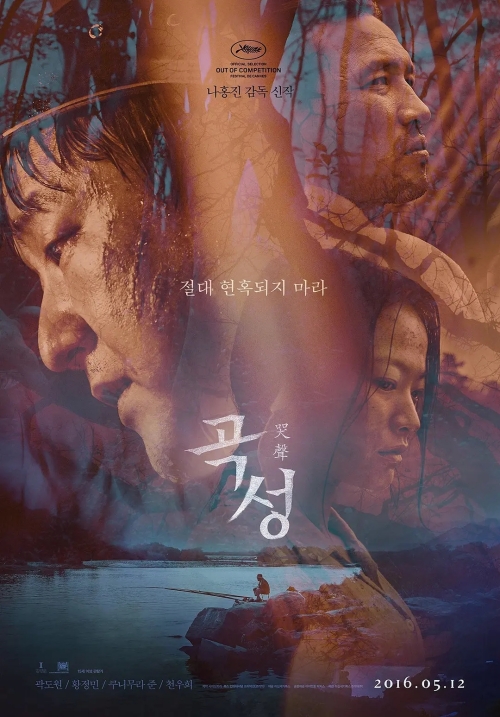 好莱坞重启经典：11部韩国电影即将翻拍